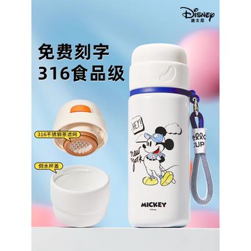 迪士尼兒童保溫杯小學生316食品級直飲水杯男孩上學專用便攜水壺