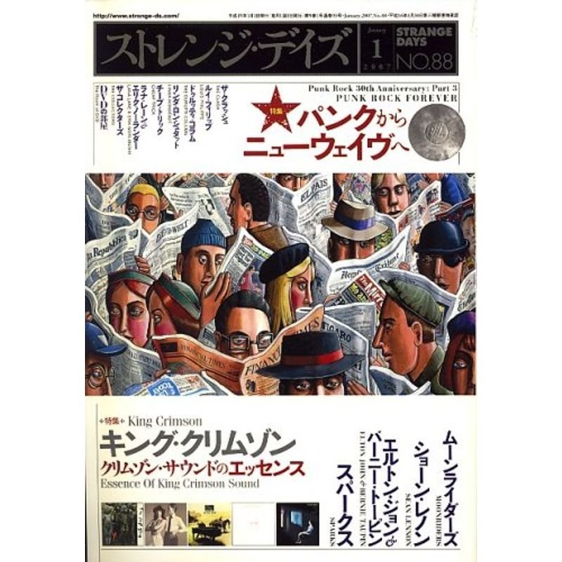 ストレンジデイズ 2007年 01月号 雑誌