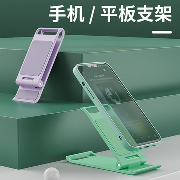 藍獅手機支架桌面懶人摺疊便攜支撐架通用隨身創意小巧網課平板ipad支支架多功能追劇家用辦公室簡易牀上調節