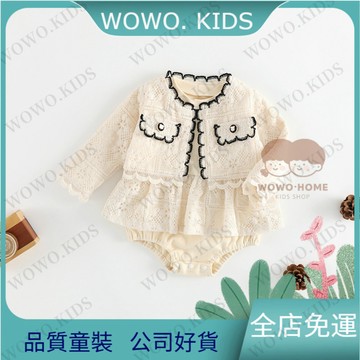 寶寶哈衣寶寶爬服包屁衣 0-2嵗秋季新品小香風女寶寶三角包屁衣二件套+小外套 週嵗擺酒服
