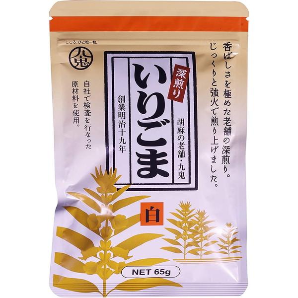 九鬼産業 九鬼 深煎りいりごま 白 65g ×10 メーカー直送