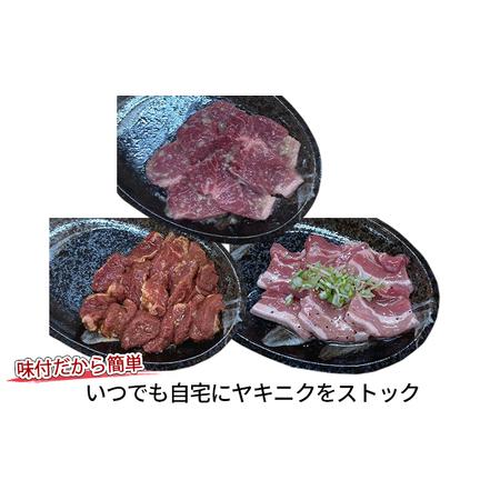 ふるさと納税 3種の豚肉セット 160g×3袋 青森県田子町