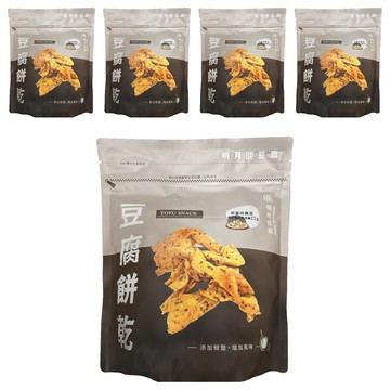 明月豆腐 豆腐餅乾 椒鹽口味  5個  150g