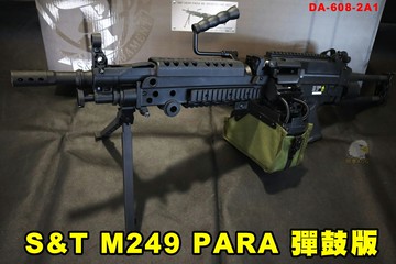 2024 10月 現貨【翔準AOG】S&T M249 PARA 伸縮托版+彈鼓版 傘兵輕量化 機槍 AEG 608-2A1 電動槍 快頻版本 尼龍輕量化