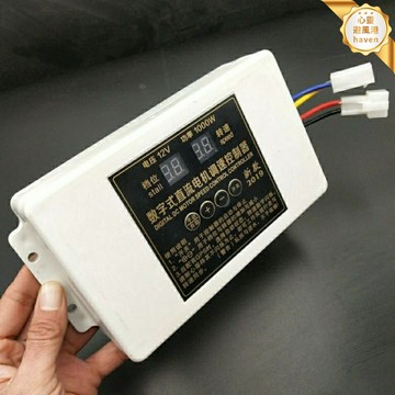 【直流調速】電機調速器 直流調速器 電機控制器 調速開關 12V直流電機 無極調速 防水防塵 適用於電動播種機 施肥機 農用設備