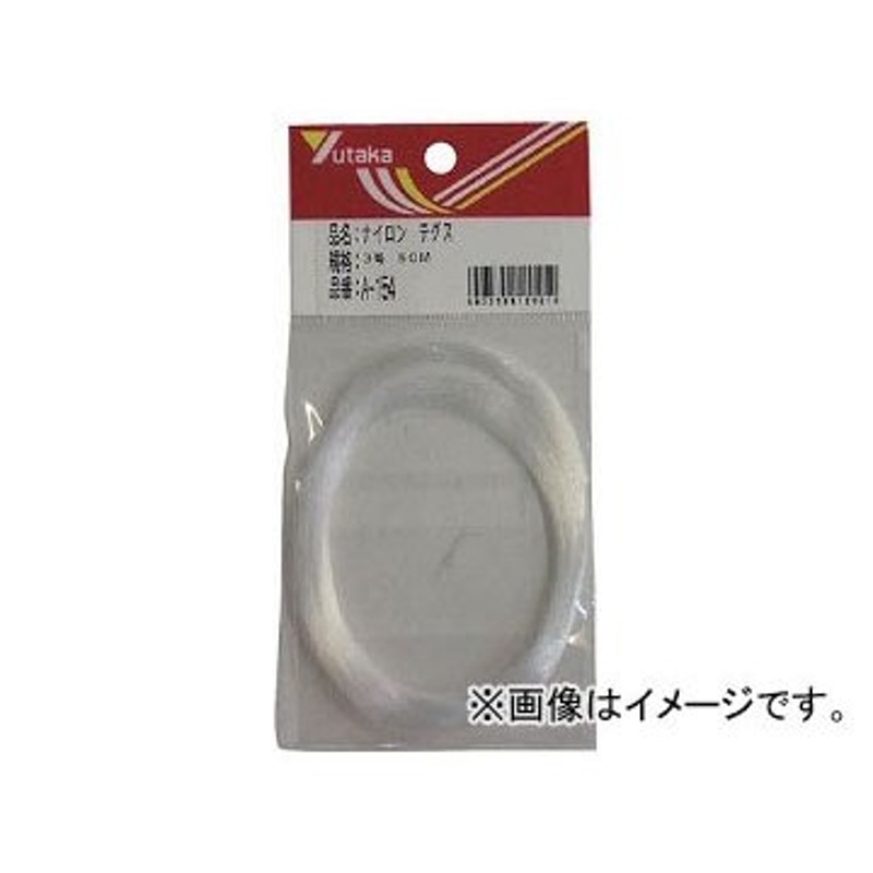 ユタカ テグス ナイロンテグス 3号 50M A-154(4948769) 通販 LINEポイント最大0.5%GET LINEショッピング