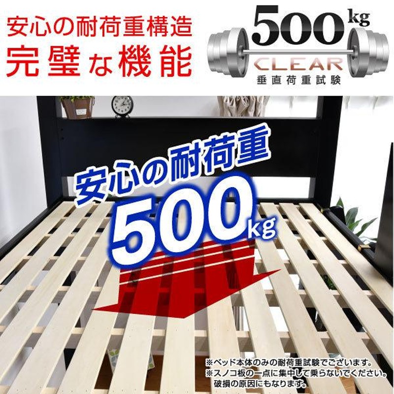 ロフトベッド ハイタイプ ミドル 木製 耐荷重500kg 子供 部屋 大人用