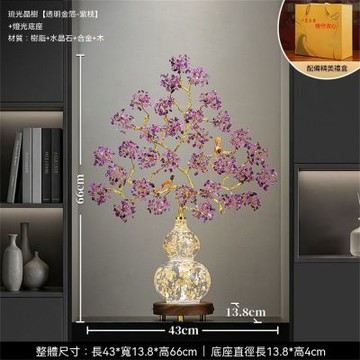 發財樹擺件 新中式紫水晶福祿葫蘆擺飾 喬遷禮物