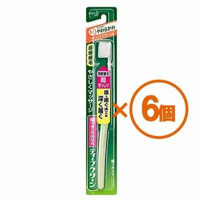 【6個まとめ買い】ディープクリーン　ハブラシ　コンパクト　やわらかめ（アソートカラー）　×6個【代引き不可】【日時指定不可】