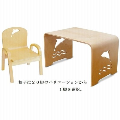 「組立済・セット売り」サイズ大き目な子供用木製テーブルイルカ1台と木製チェア1台のセット