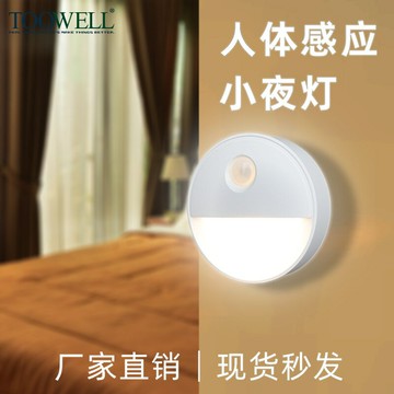 跨境熱銷智能家居小夜燈櫥櫃臥室走廊臺階無線安全起夜人體感應燈 鑫弘-數碼配件