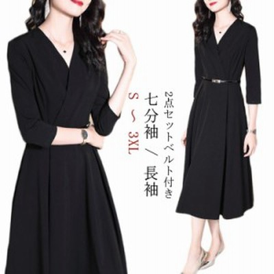 Aラインワンピース フォーマル 黒 ワンピース ロング ７分袖 オールシーズン使えます 長袖ワンピース ベルト付き レディース シンプル ワ 通販 Lineポイント最大get Lineショッピング