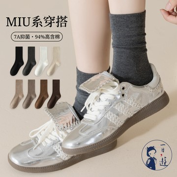 NicoFun 愛定做 4雙 MIU系穿搭中筒襪 無骨縫頭襪 徳訓鞋 針織襪 美拉德 棕色 咖啡(女襪22-24.5cm