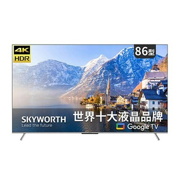 桌上基本安裝  SKYWORTH 創維 86吋 86SUG9850  4K UHD 120Hz Google TV