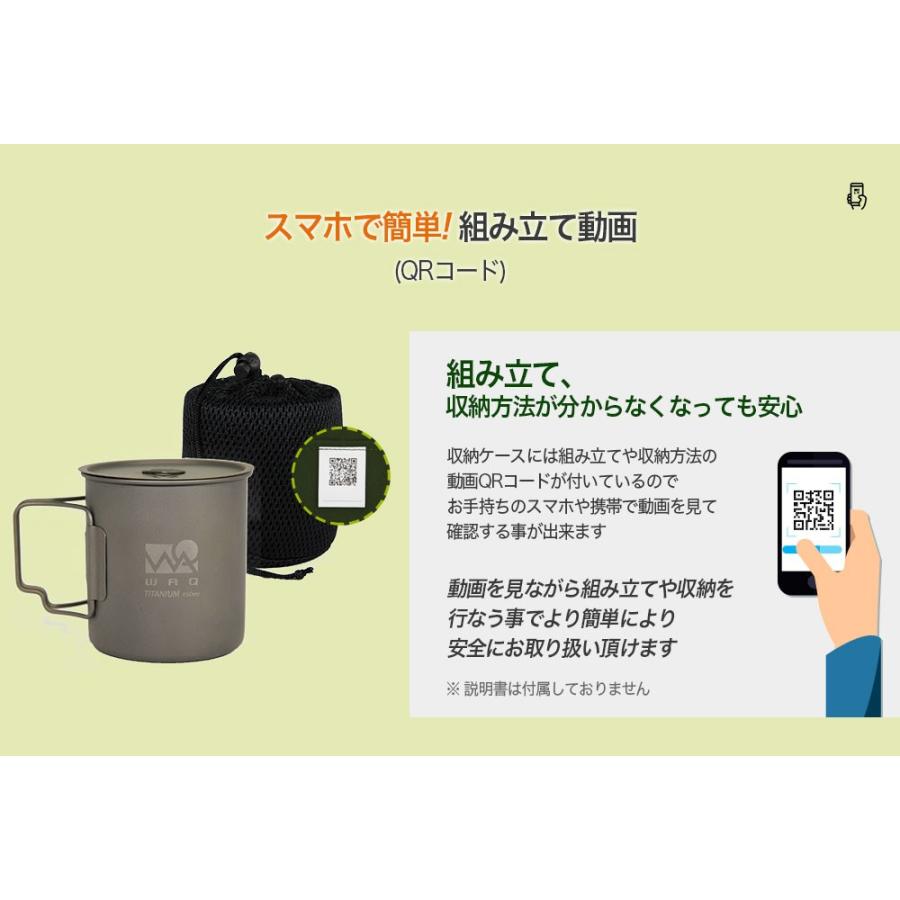 WAQ チタンマグ 450mL