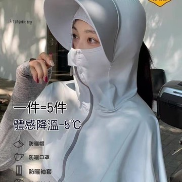 ✈桃園發貨✨夏季防曬披肩遮陽帽女護頸肩防紫外線防曬面罩遮臉冰絲騎行太陽帽