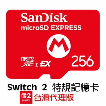 Sandisk 任天堂 Switch 2 microSD Express 特規記憶卡 NS2  256G
