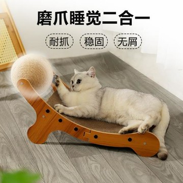 寵物躺椅貓抓板一體式貓咪貓爪板耐磨沙發貓床睡覺通用多功能紙板