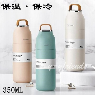 魔法瓶 4色 水筒 タンブラー 350ml ステンレス鋼 真空 マグボトル ポータブル おしゃれ アウトドア 弁当 レディース メンズ 通販 Lineポイント最大get Lineショッピング