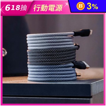 正版商品美國發明專利 磁吸快收納傳輸充電線 (多種規格)