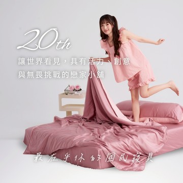 戀家小舖 台灣製 60支天絲 床包 單人床包 床單 桃花粉 100%天絲 床包枕套組  素色 人氣單品
