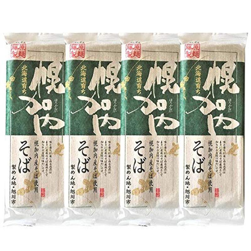 藤原製麺 北海道育ち 幌加内そば 250g 4袋セット おそば セット 蕎麦 乾麺 そば 乾麺 北海道産