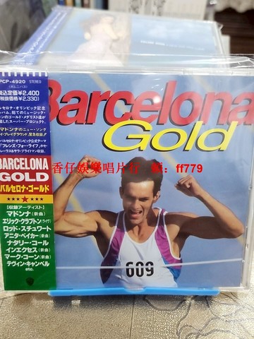 1992巴塞羅那奧運會官方歌曲合集 日版CD Barcelona Gold 收藏懷舊經典 碟面有劃痕 限量二手珍藏