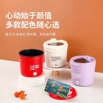 多功能電煮鍋家用學生宿舍新款迷你小電煮鍋泡面鍋速食小型電火鍋【宜家良品百貨】