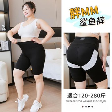 五分鯊魚褲女夏薄款大碼胖mm騎行褲收腹提臀瑜伽芭比打底短褲外穿