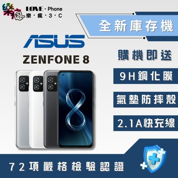 ✨ 全新庫存機✨✨ASUS Zenfone 8 5G 8+128 銀 黑 白 含稅附發票
