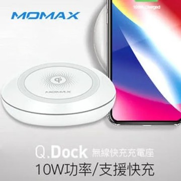 MOMAX Q.Dock 無線充電座(UD2)