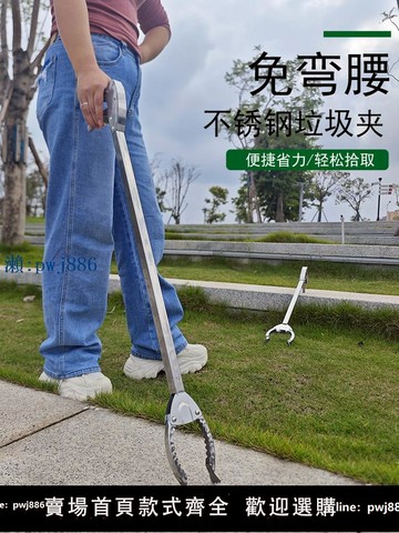 【可打統編 超低價】不銹鋼垃圾夾拾物器壞為工人撿拾器家用衛生加長夾子神器長柄鉗