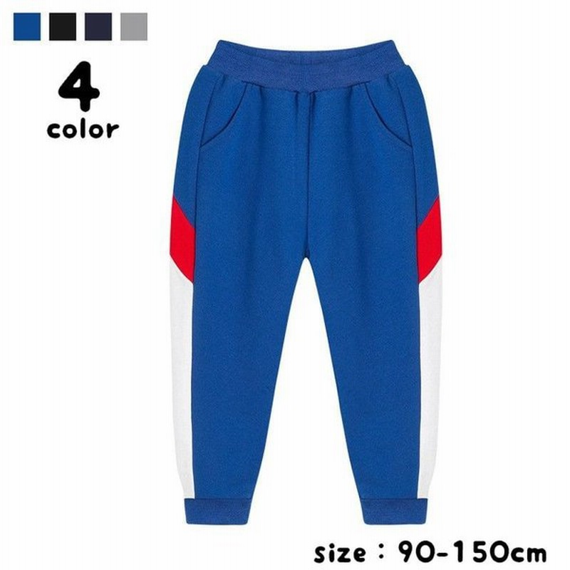 新入荷 流行 無地スウェット裾リブパンツ 子供服 キッズ ベビー 男の子 女の子 ロングパンツ ズボン パンツ ボトムス kg.scps.edu.hk