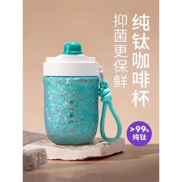 英國DHWA純鈦咖啡保溫水杯2025新款高顏值高檔精致隨行吸管杯