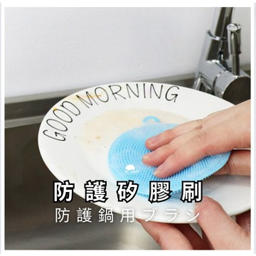 [多功能鍋具刷] 矽膠洗碗刷 萬用洗刷神器 萬能清潔刷 矽膠刷 菜瓜布 萬用刷 清潔刷 杯墊 清潔刷 萬能刷 防燙墊