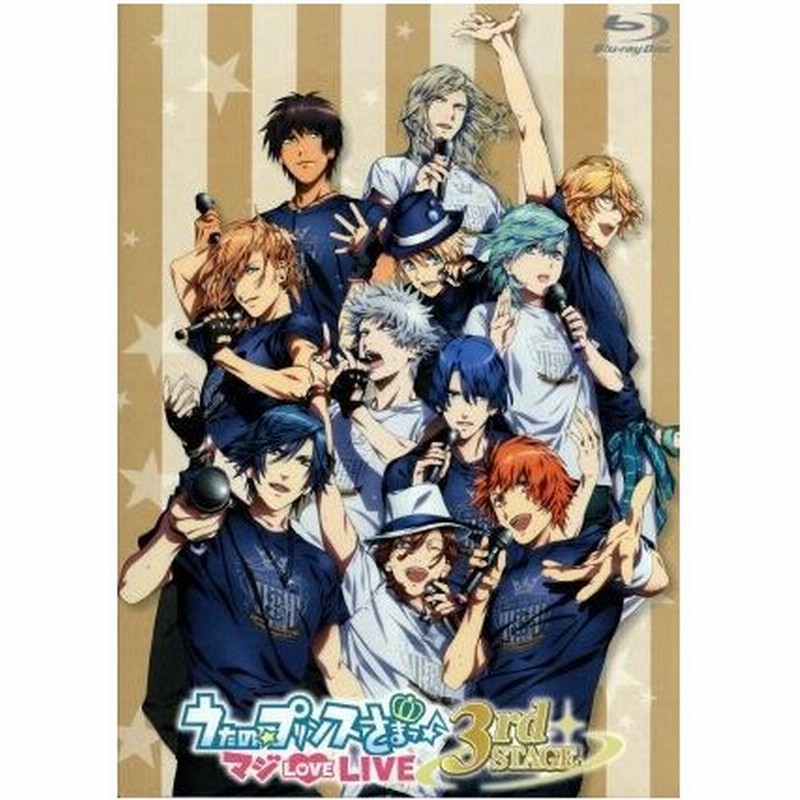 うたの プリンスさまっ マジｌｏｖｅｌｉｖｅ ３ｒｄ ｓｔａｇｅ ｂｌｕ ｒａｙ ｄｉｓｃ 寺島拓篤 鈴村健一 谷山紀章 宮野真守 諏訪部順一 下野紘 通販 Lineポイント最大0 5 Get Lineショッピング