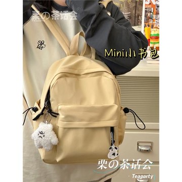 日系ins風簡約純色雙肩包小號女 大學生輕便媽咪包mini背包小書包