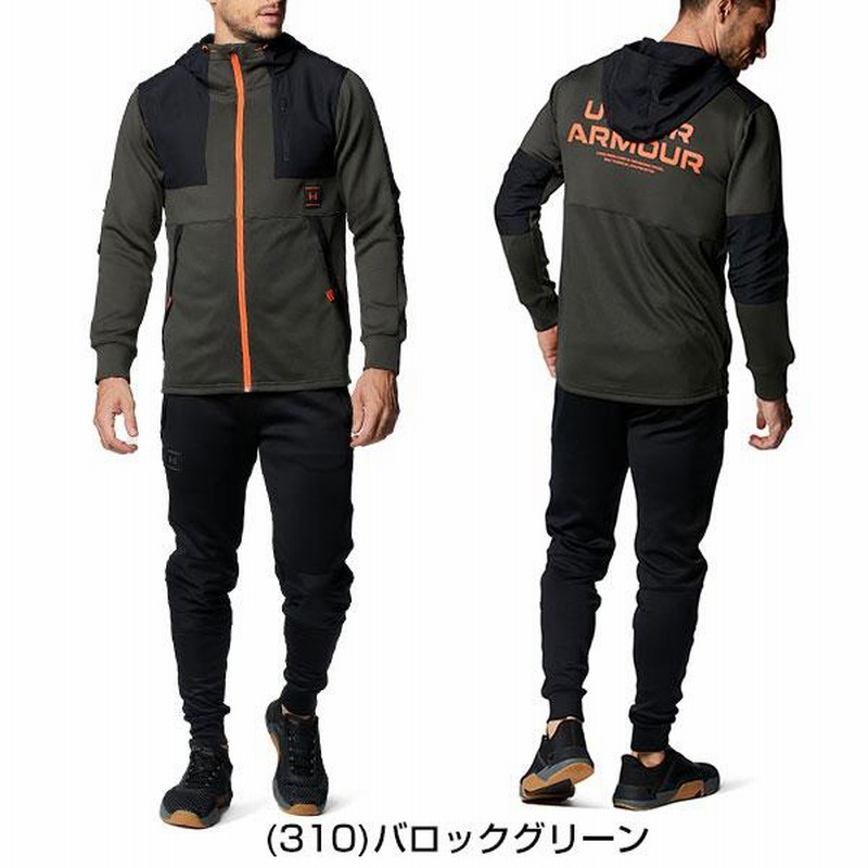 格安販売の 1431259-UNDER ARMOUR/UAパフォーマンス 上下 ジョガー