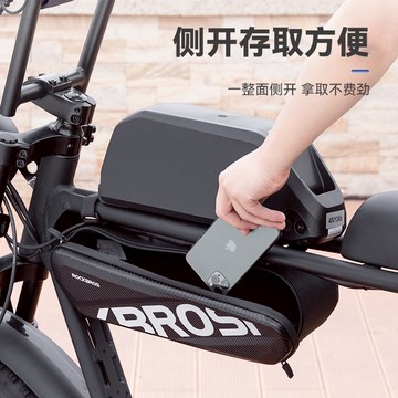 ROCKBROS洛克兄弟旗艦店 電動自行車橫樑包 前梁包 SUPER73 通用收納儲物硬殼包 騎行馬鞍包裝備