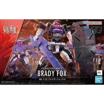 星矢TOY 板橋實體店面 BANDAI 境界戰機 HG 1/72 布雷迪狐狸 BRADY FOX 快速出貨🚚 現貨