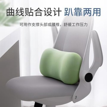 ✅辦公室午休冰絲午睡枕趴睡枕學生趴趴枕小枕頭腰靠枕護腰靠