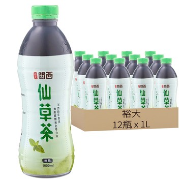 裕大 關西仙草茶 無糖配方 12瓶  1L