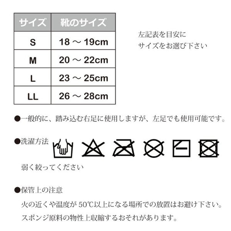 剣道 かかとサポーター KA3B 紺 M/L/LL/3L スポンジ厚5mm LINEショッピング