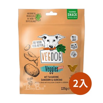 VEGDOG德國蔬狗 蔬菜勝利點心-沙棘&薑黃125g 2入組(狗零食 狗點心 低敏 天然 素食)