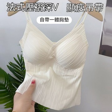 韓系小可愛 無袖內衣女 細肩小背心 胸墊小背心 冰絲小背心 法式壓褶小背心夏季新款連體帶胸墊美背內衣女裹胸小弔帶修身薄款