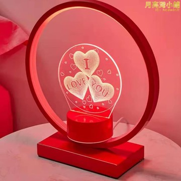 【五星好評】結物送新人陪嫁長明燈新品實用婚禮臺燈愛心訂婚婚房檯燈紅色新款