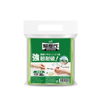 驅塵氏香氛清潔袋(中)-檸檬香