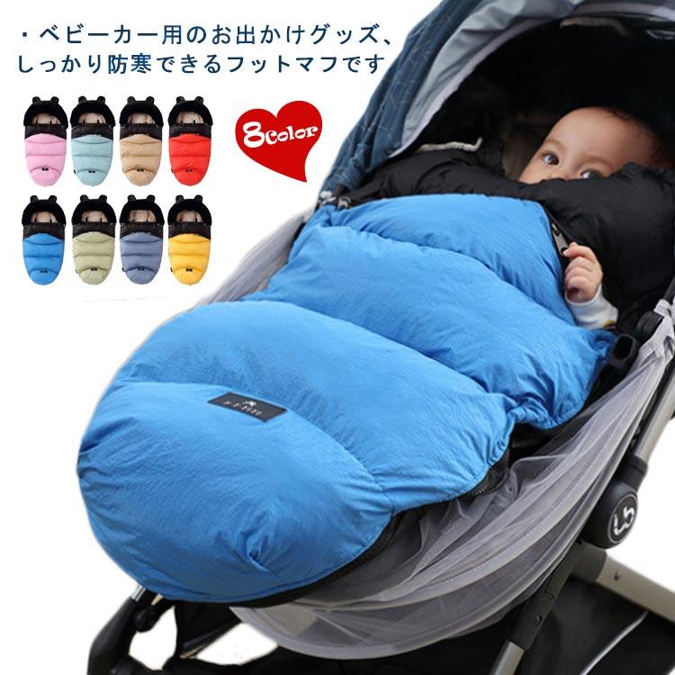 確認用 グレコ GRACO ベビーカーフットマフ めり込み