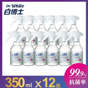 【白博士】除菌消臭噴霧350ml(12入)
