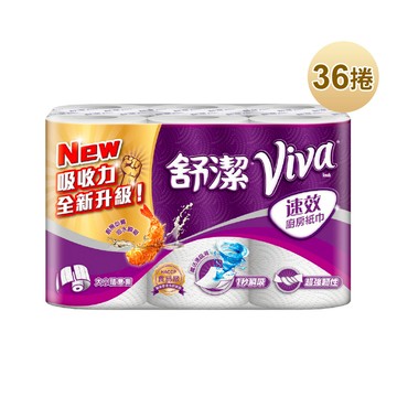 舒潔食安級耐用廚紙108抽6入6袋_箱購（新舊包裝隨機出貨）